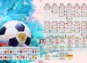 开云官方平台-莎拉波娃现身梅奔P房，F1为何如此悬念揭晓？